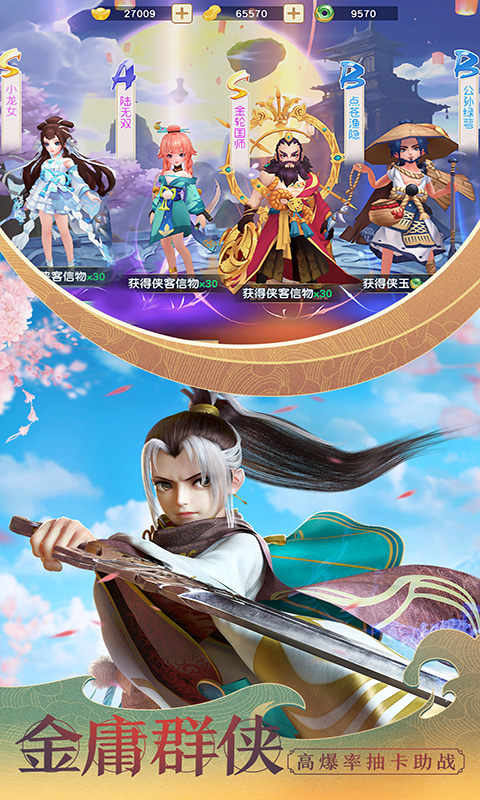 {$v.name}>游戏截图