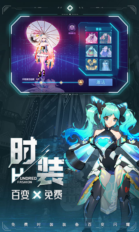 异能都市游戏图5