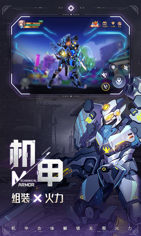 异能都市游戏图4