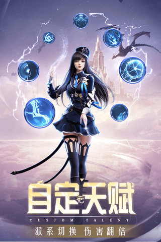 精灵盛典：黎明游戏图2