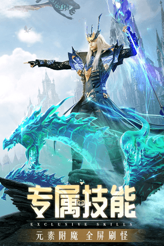 精灵盛典：黎明游戏图3