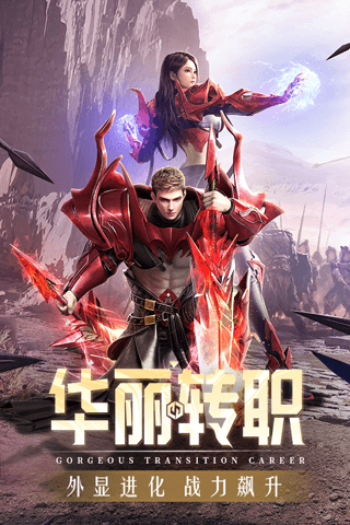 精灵盛典：黎明游戏图4