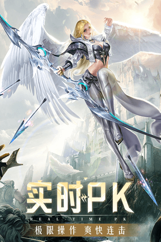 精灵盛典：黎明游戏图5