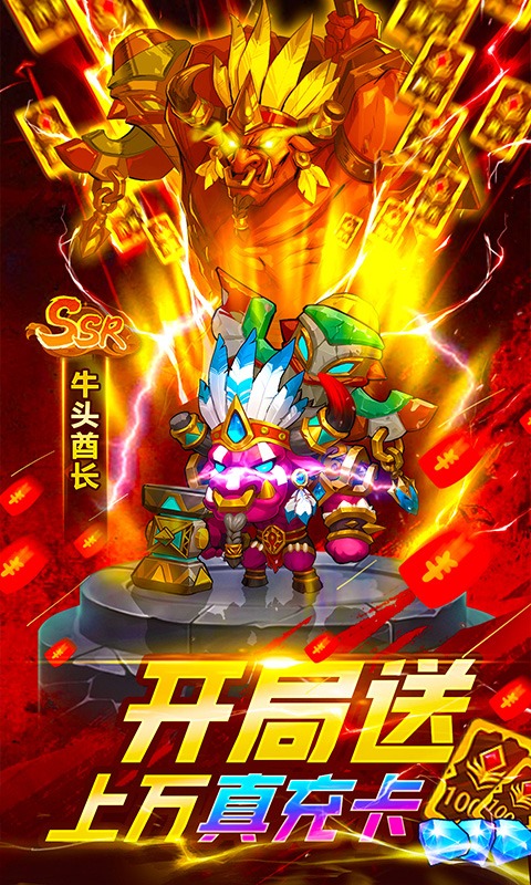 风暴奇兵（GM无限刷抽）游戏图3