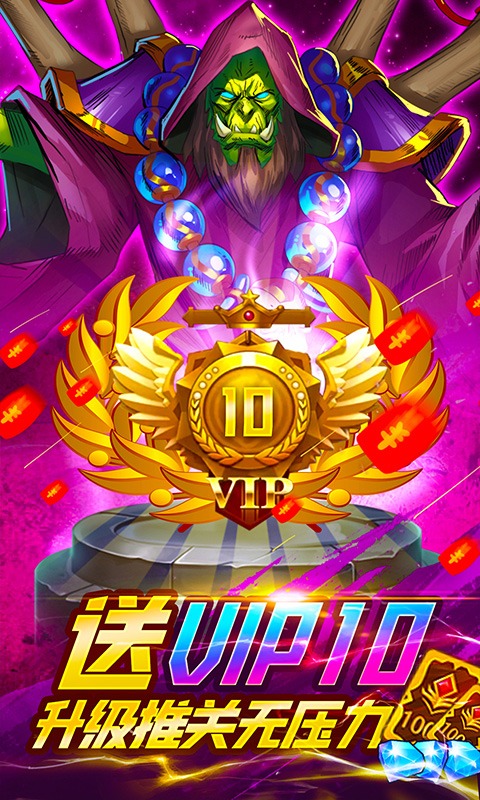 风暴奇兵（GM无限刷抽）游戏图5