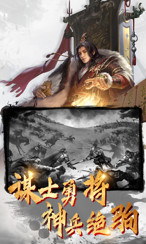 胡了三国游戏图2