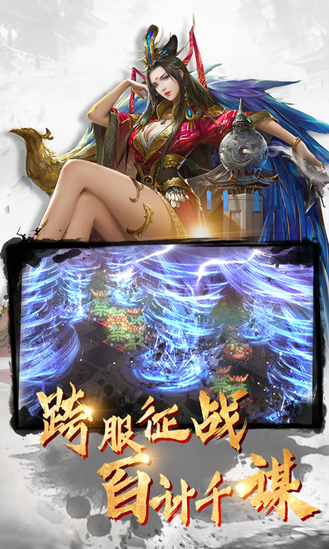 胡了三国游戏图5