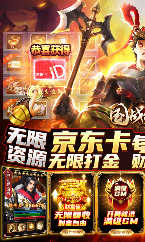 {$v.name}>游戏截图