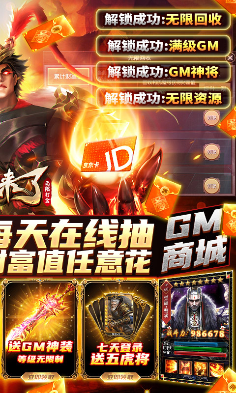 {$v.name}>游戏截图