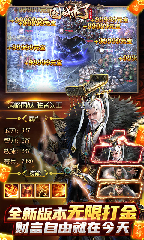 {$v.name}>游戏截图