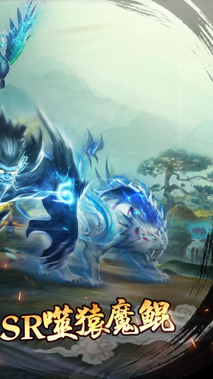 剑倚天下（0.1折）游戏图2