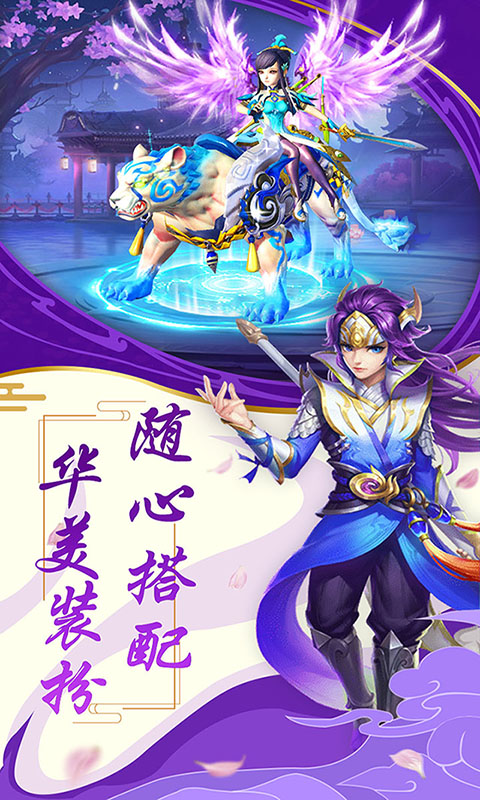 山海计划（开局送v7）游戏图1