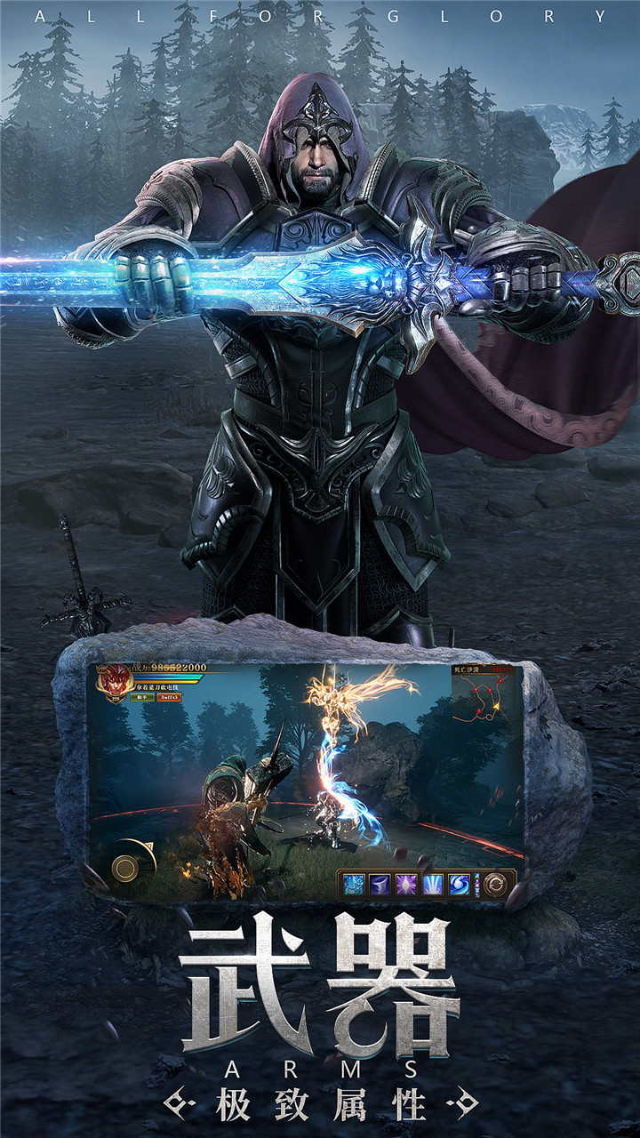 荣耀大天使（新）游戏图5