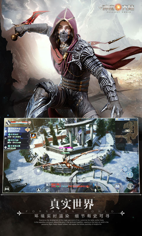 新神魔大陆游戏图5