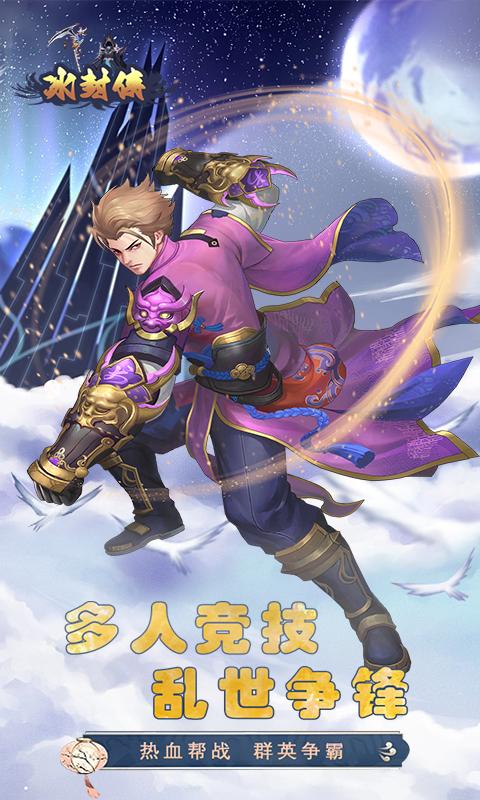 {$v.name}>游戏截图