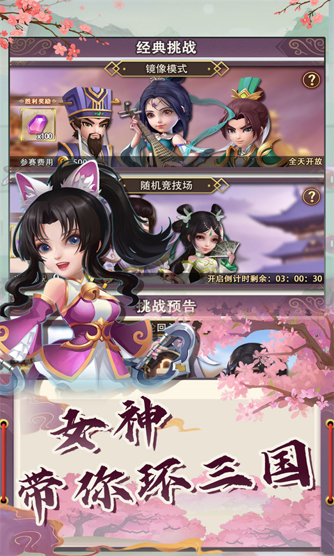 原始守卫战游戏图2