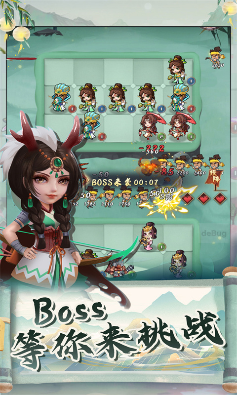 原始守卫战游戏图1