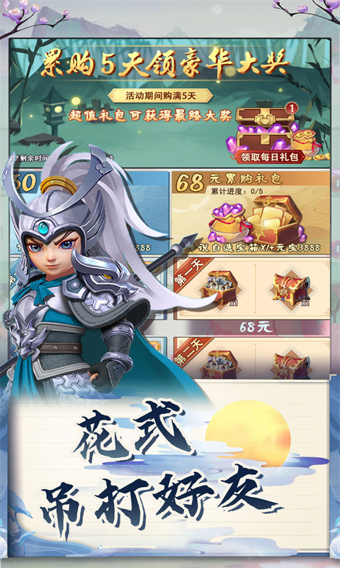 原始守卫战游戏图4