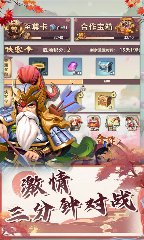 原始守卫战游戏图3