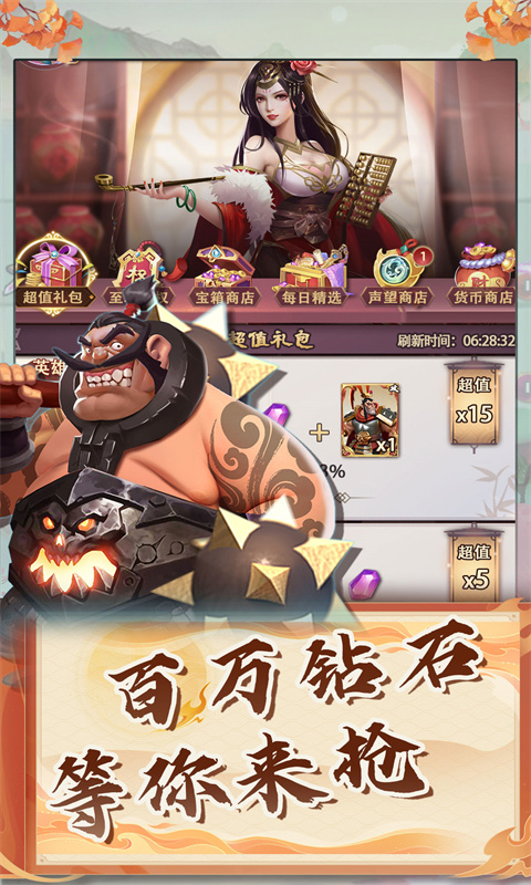 原始守卫战游戏图5