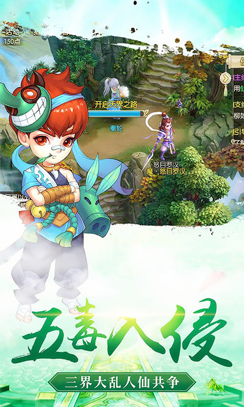 圣魔之血（送神宠小夜鹰）游戏图3