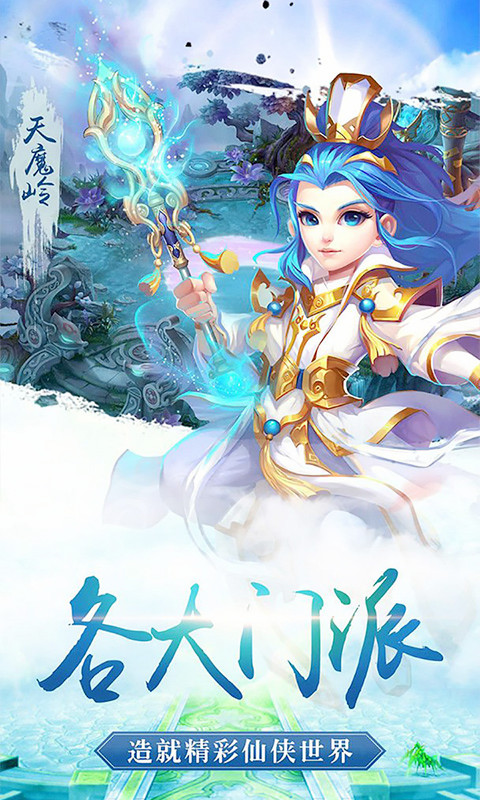 圣魔之血（送神宠小夜鹰）游戏图2