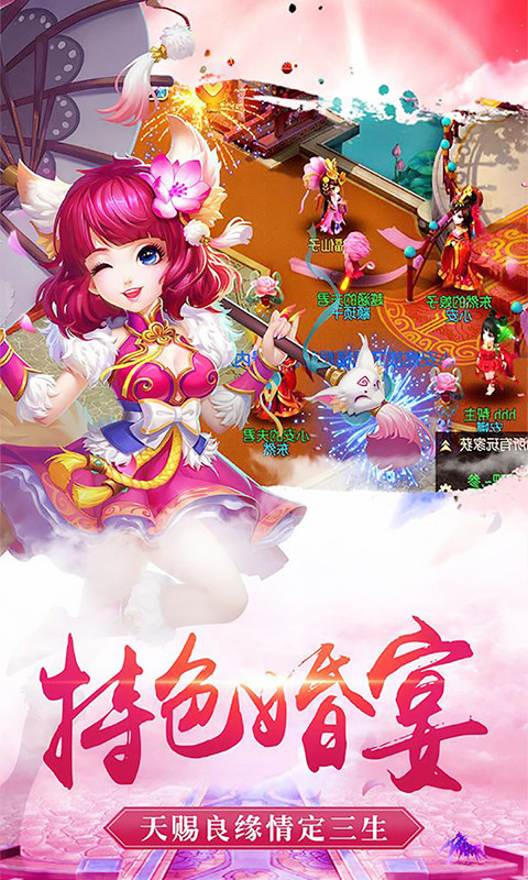 圣魔之血（送神宠小夜鹰）游戏图5