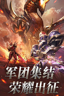 十二使徒（奇迹之剑）游戏图1