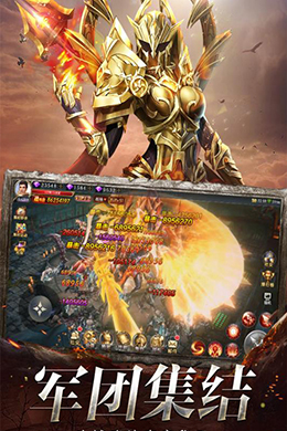 十二使徒（奇迹之剑）游戏图3