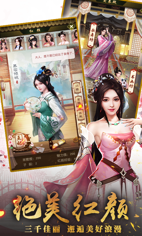 帝王时代（新）游戏图5